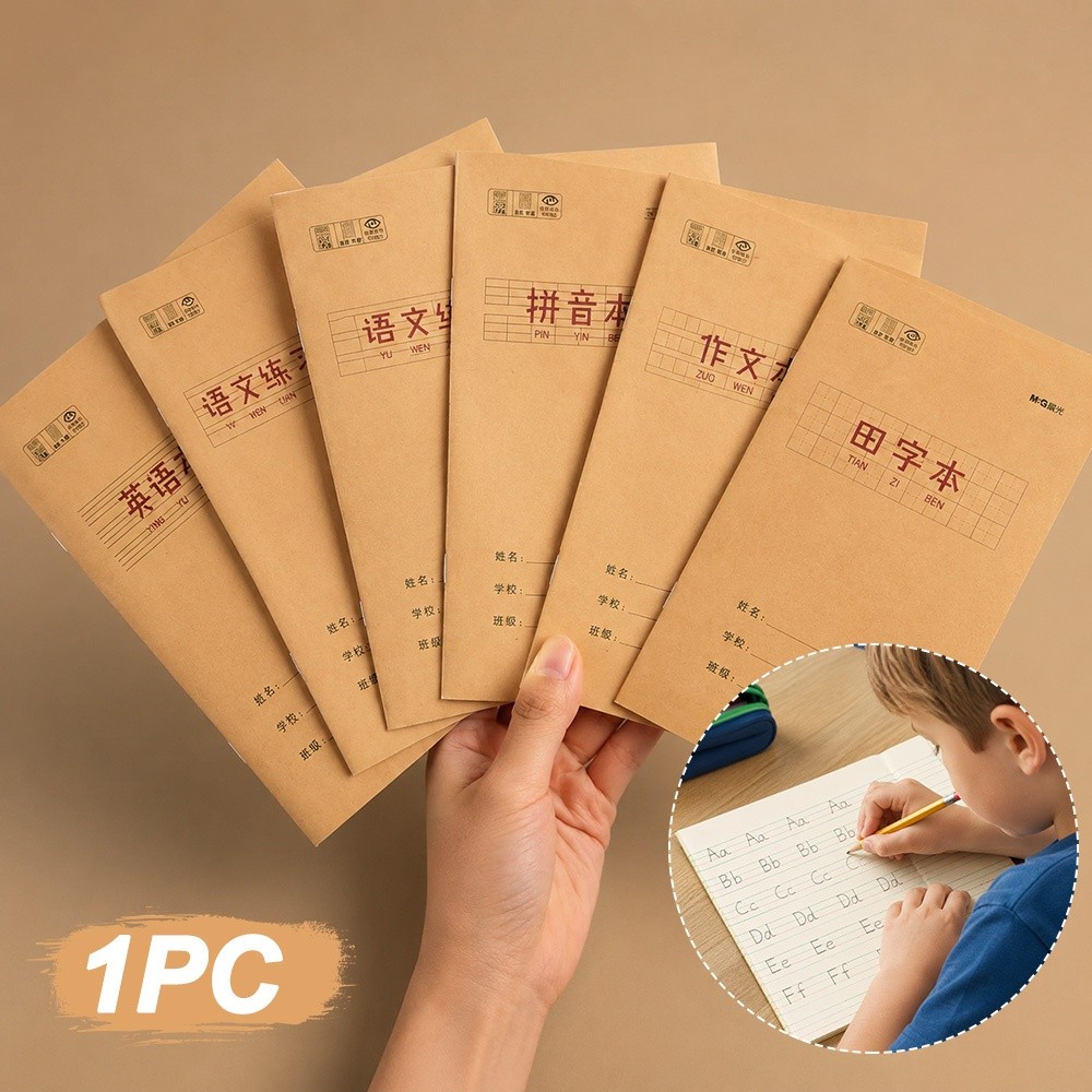 Chinese Calligraphy Practice Book - 새로운 톈지거(Tian Zige) 중국어 노트 용지,