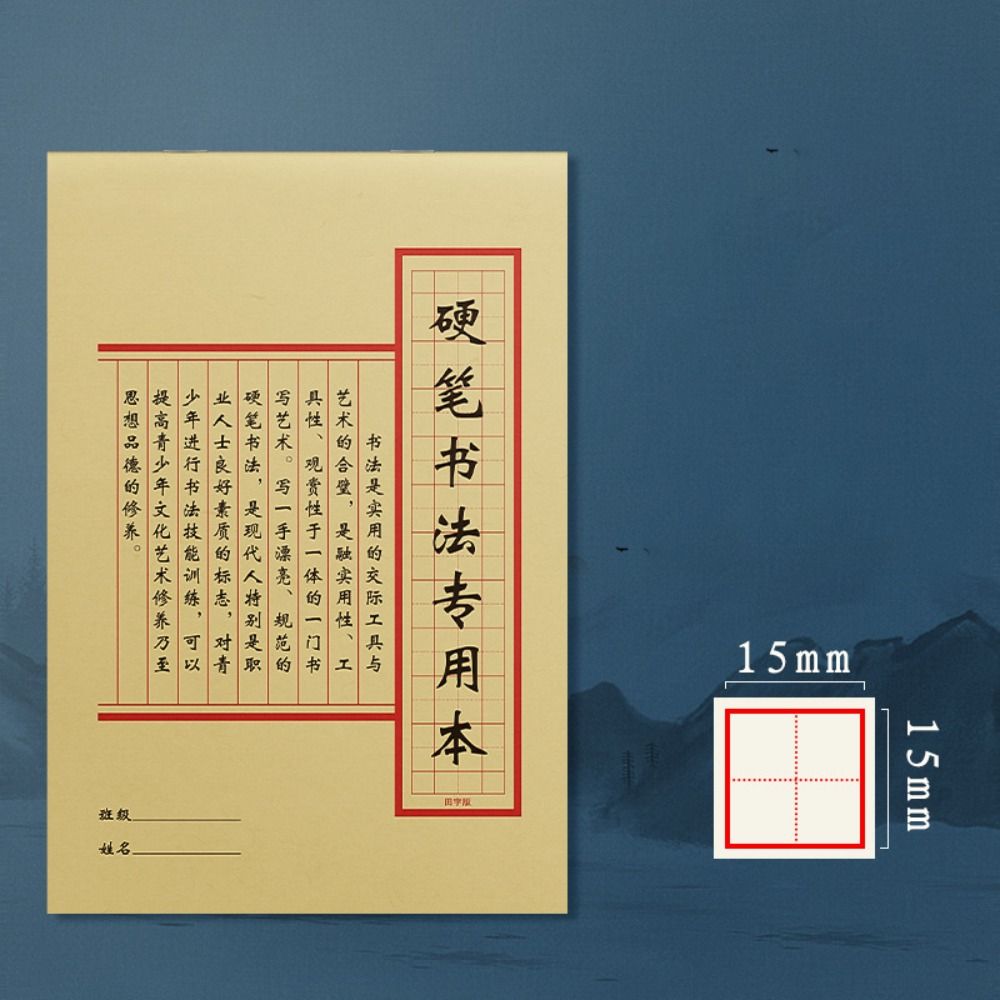 형태별 서예 연습지 내구성 다용도 하드 펜 종이 다기능 - Chinese Calligraphy Practice Book 리뷰 및 가격